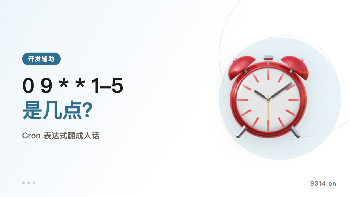 Cron Translator: Read 0 9 * * 1-5 Without Guessing